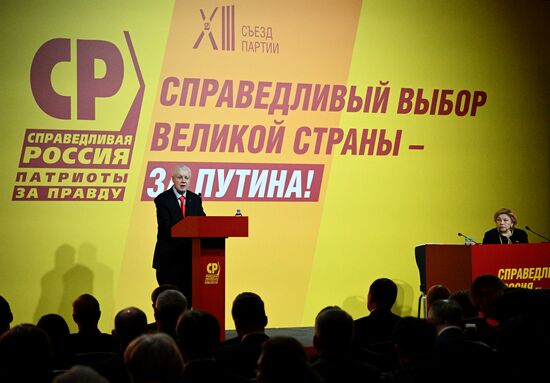 Russia Just Russia Party Convention