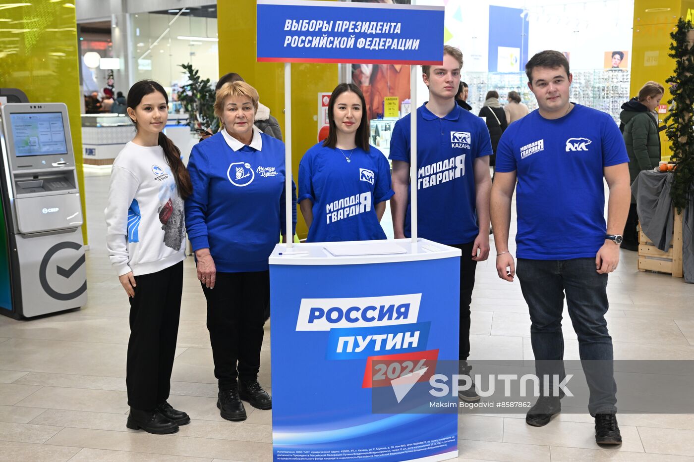 Russia Presidential Election Campaign