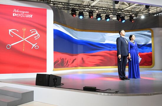 The International RUSSIA EXPO Forum and Exhibition. Presentation of St. Petersburg during the opening of the Region Day. Location: Russia, Moscow. Author: Ilya Pitalev/Sputnik. RUSSIA EXPO. St. Petersburg Day