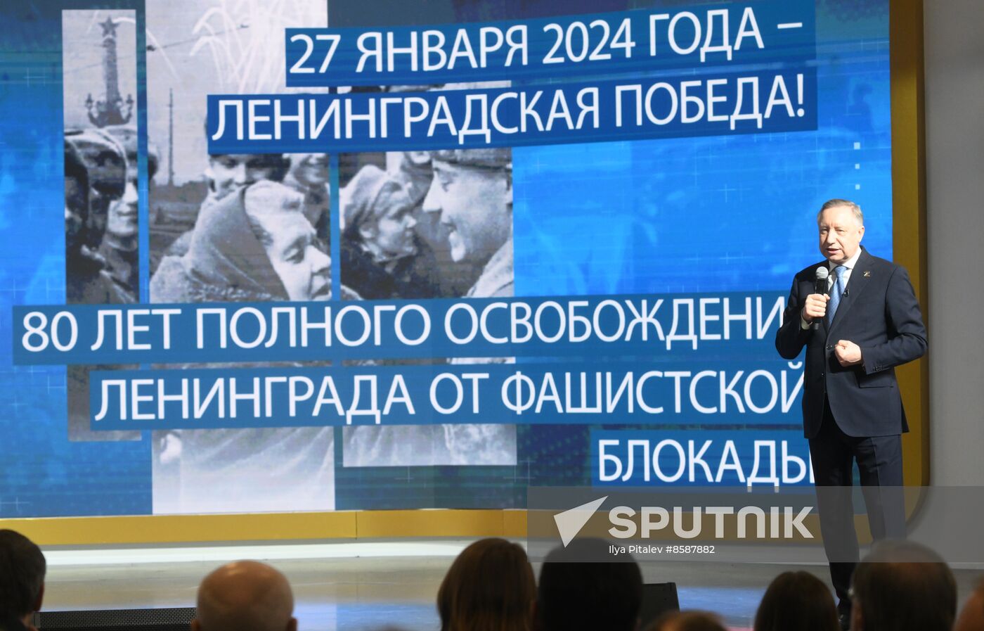 RUSSIA EXPO. St. Petersburg Day