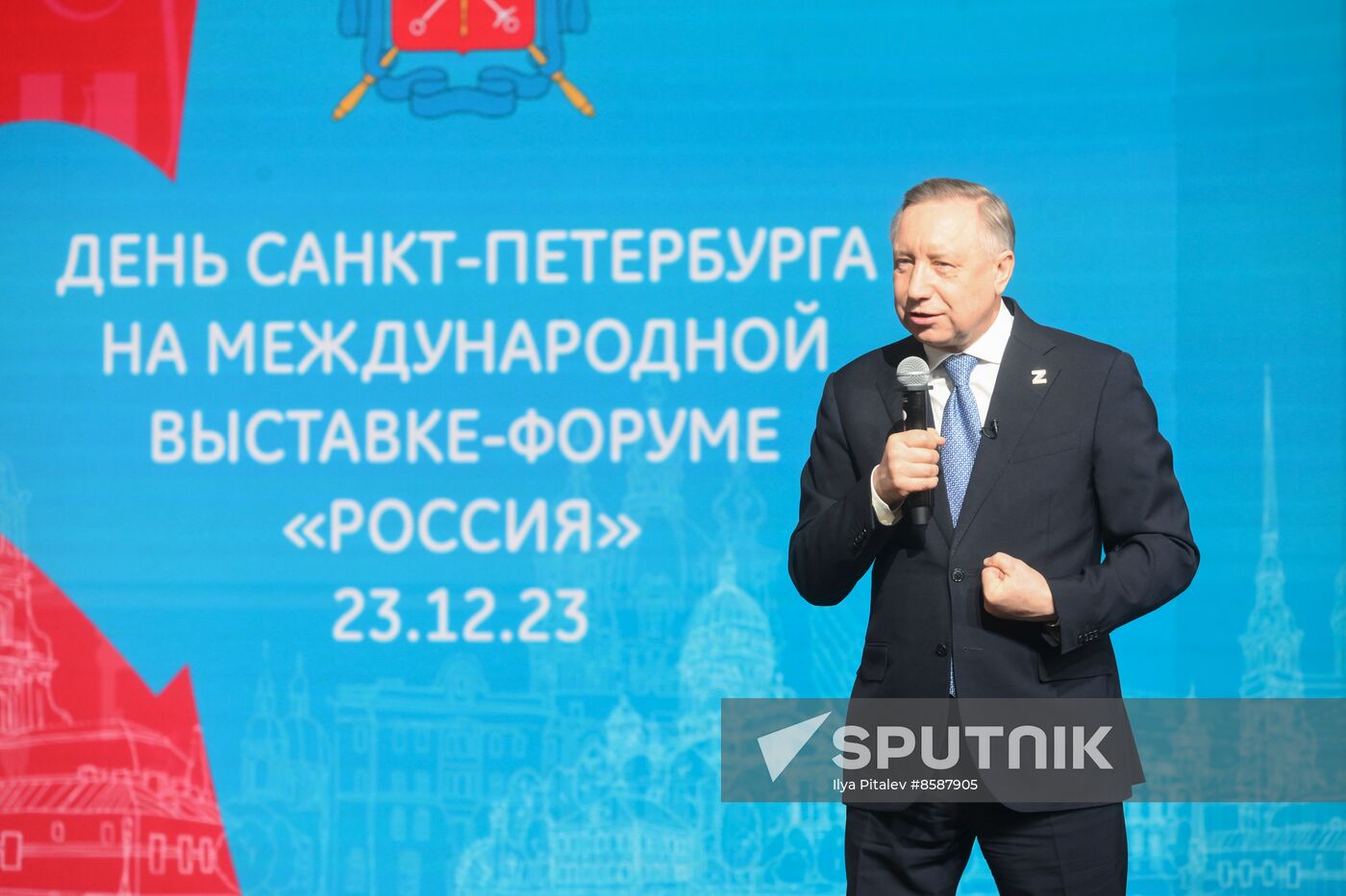 RUSSIA EXPO. St. Petersburg Day