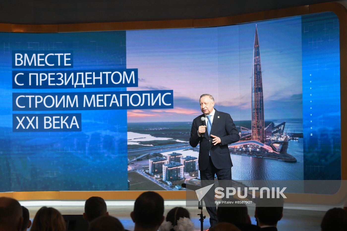 RUSSIA EXPO. St. Petersburg Day