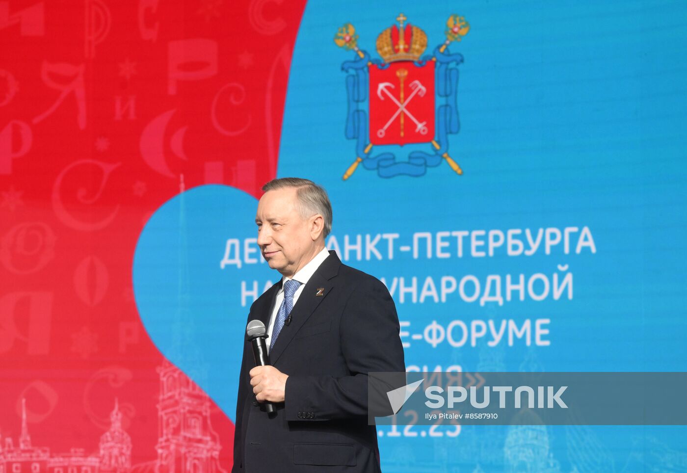 RUSSIA EXPO. St. Petersburg Day