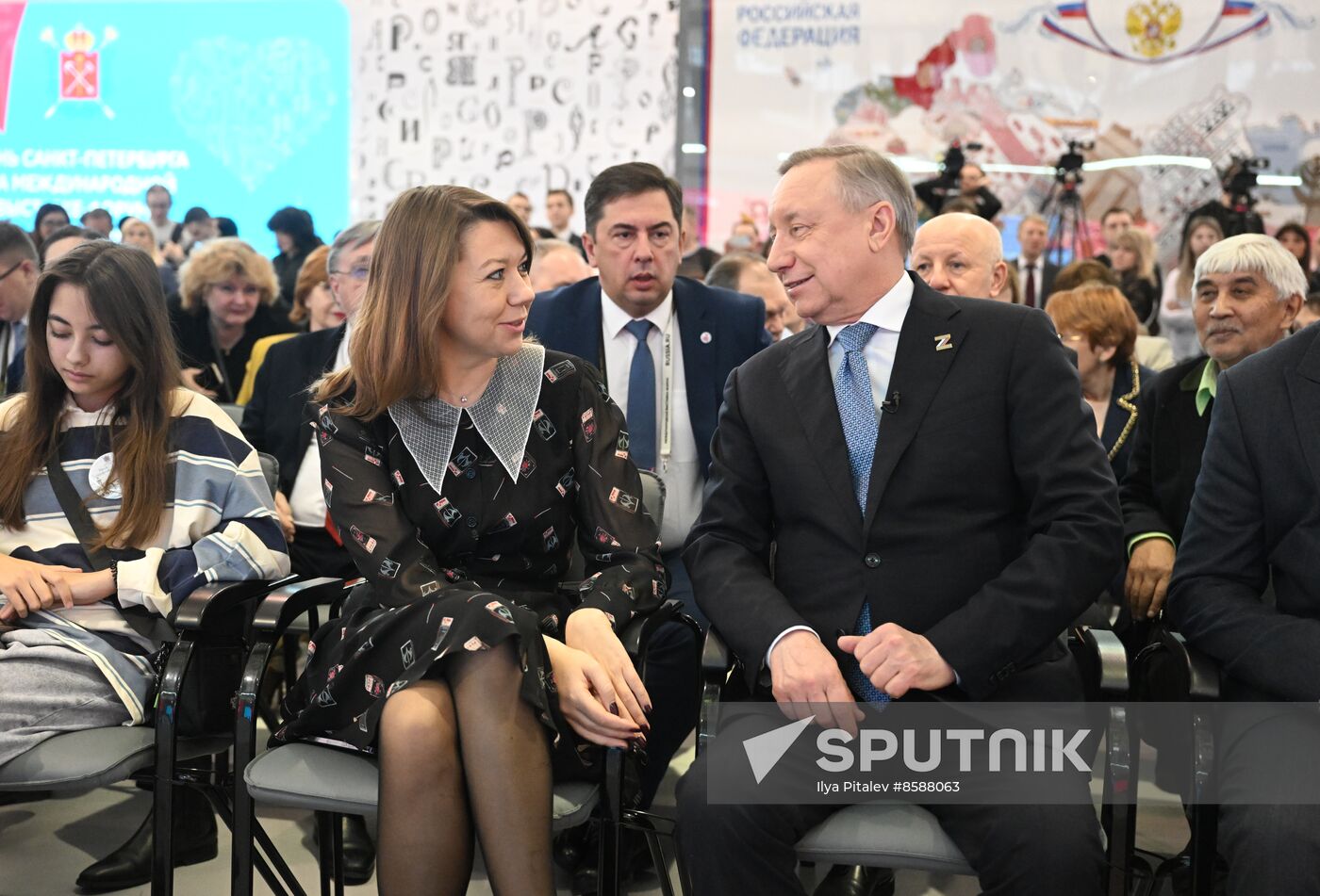 RUSSIA EXPO. St. Petersburg Day