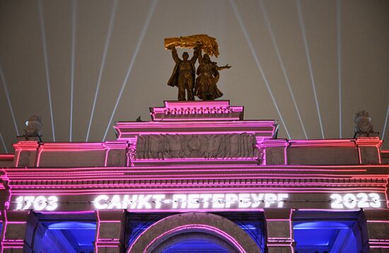 RUSSIA EXPO. St. Petersburg Day