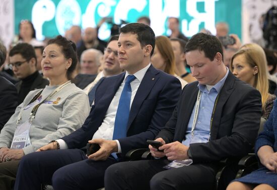 The RUSSIA EXPO International Exhibition and Forum. Kaliningrad Region Day. From right: Dmitry Kuskov, Deputy Chairman of the Kaliningrad Region Government, and Kaliningrad Region Governor Anton Alikhanov. Location: Russia, Moscow. Author: Alexey Nikolskiy/Sputnik. RUSSIA EXPO. Kaliningrad Region Day