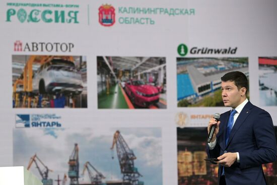 The RUSSIA EXPO International Exhibition and Forum. Kaliningrad Region Day. Kaliningrad Region Governor Anton Alikhanov. Location: Russia, Moscow. Author: Alexey Nikolskiy/Sputnik. RUSSIA EXPO. Kaliningrad Region Day