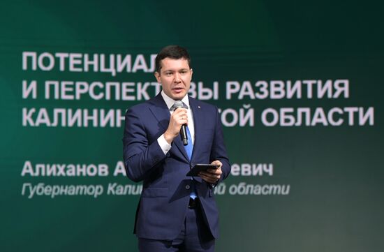 The RUSSIA EXPO International Exhibition and Forum. Kaliningrad Region Day. Kaliningrad Region Governor Anton Alikhanov. Location: Russia, Moscow. Author: Alexey Nikolskiy/Sputnik. RUSSIA EXPO. Kaliningrad Region Day