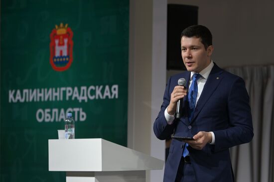 The RUSSIA EXPO International Exhibition and Forum. Kaliningrad Region Day. Kaliningrad Region Governor Anton Alikhanov. Location: Russia, Moscow. Author: Alexey Nikolskiy/Sputnik. RUSSIA EXPO. Kaliningrad Region Day