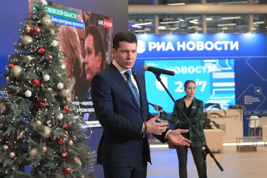 RUSSIA EXPO. Kaliningrad Region Day