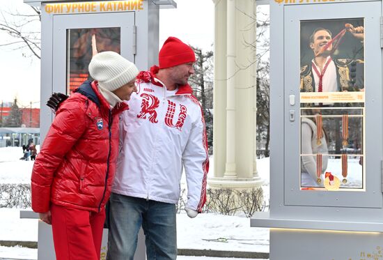 RUSSIA EXPO. Opening ceremony of Glory Alley new exhibition