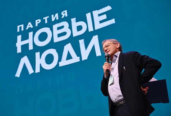 Russia New People Party Convention