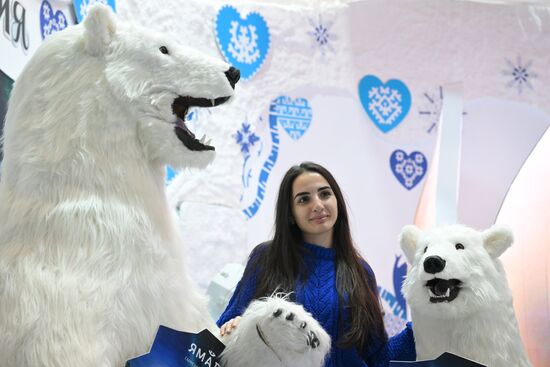 RUSSIA EXPO