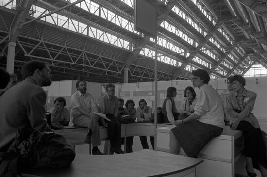 Moscow Commodity Exchange