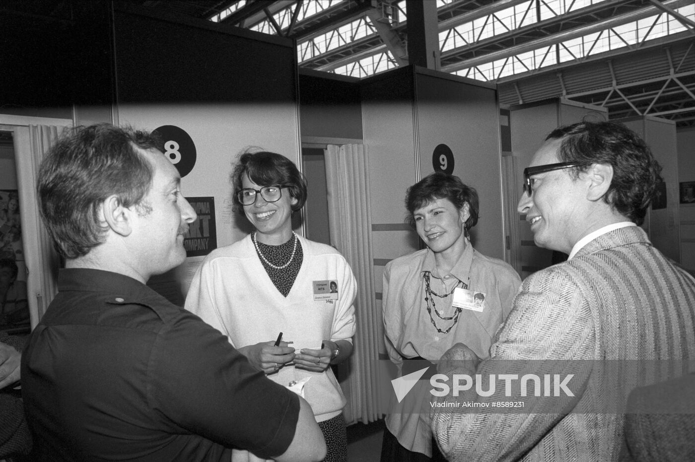 Moscow Commodity Exchange