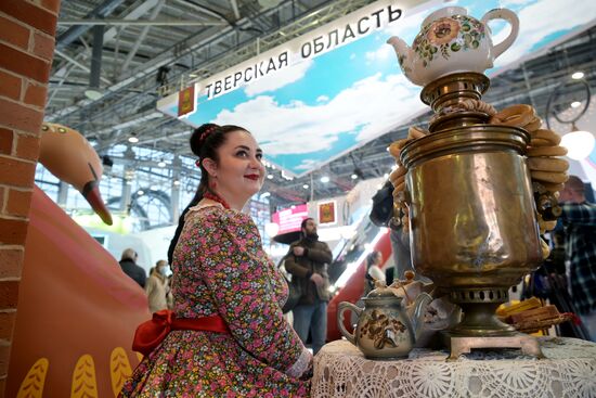 RUSSIA EXPO