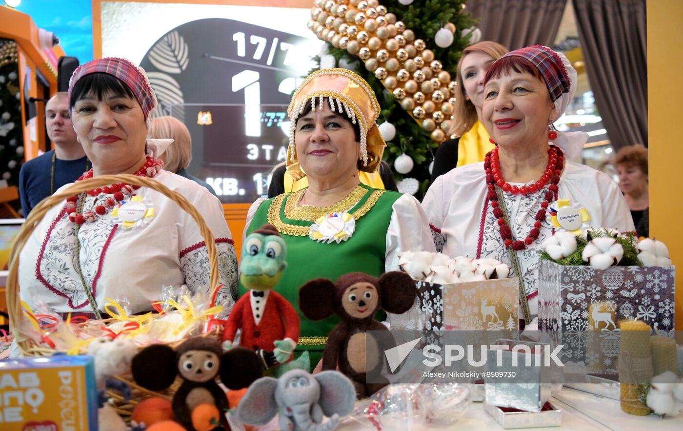 RUSSIA EXPO