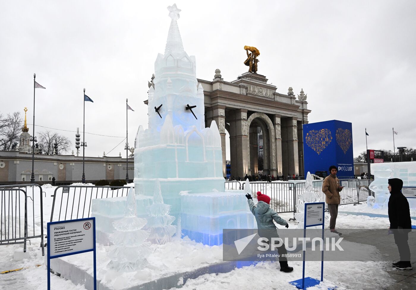 RUSSIA EXPO. Unveiling ice sculpture exhibition