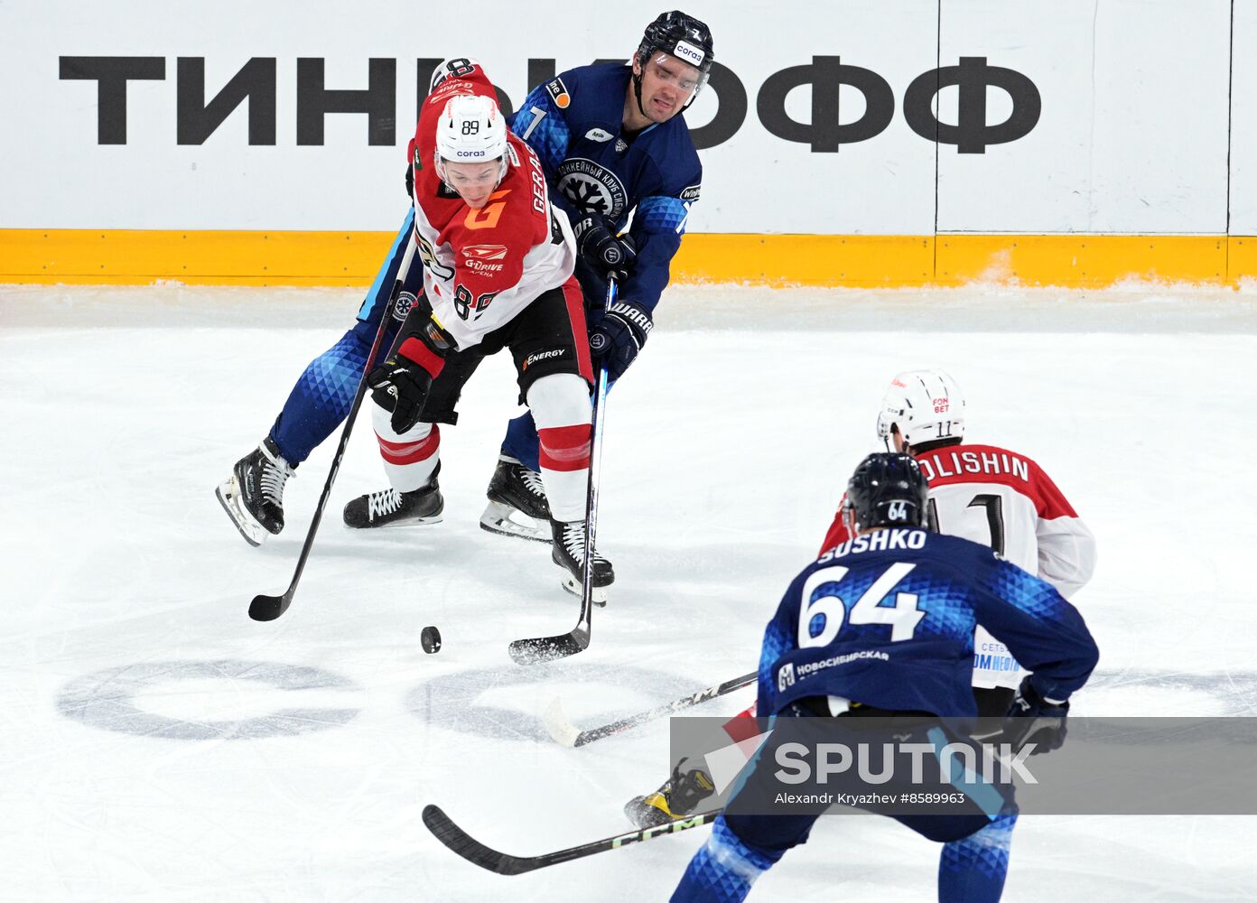 Russia Ice Hockey Kontinental League Sibir - Avangard