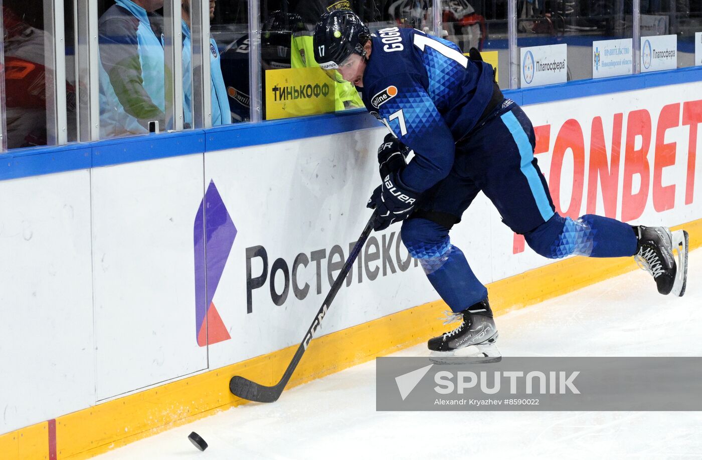 Russia Ice Hockey Kontinental League Sibir - Avangard