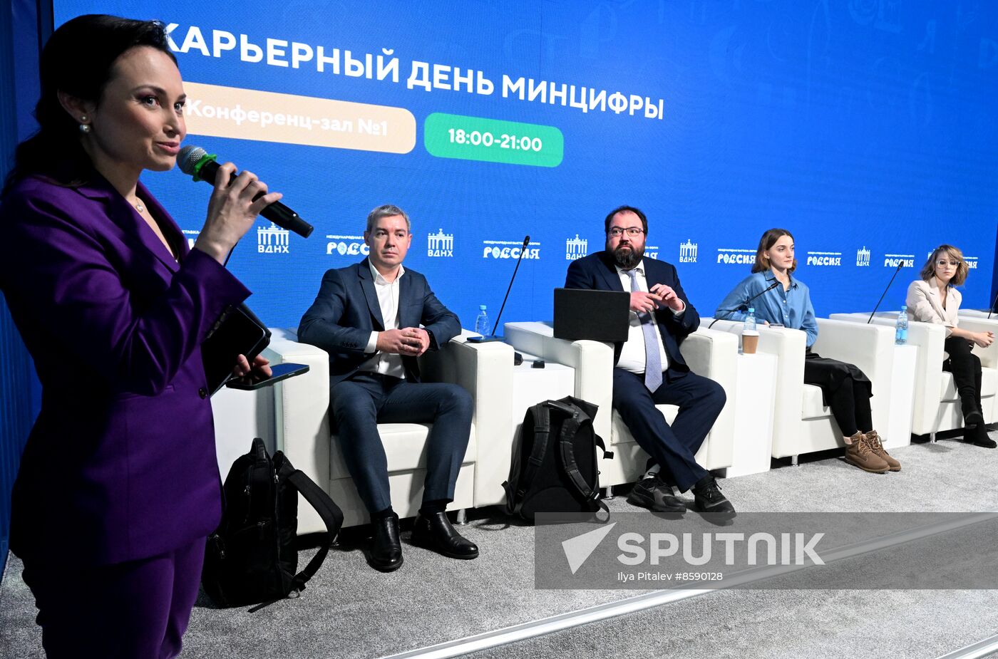 RUSSIA EXPO. Ministry of Digital Development Career Day
