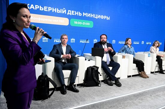 RUSSIA EXPO. Ministry of Digital Development Career Day