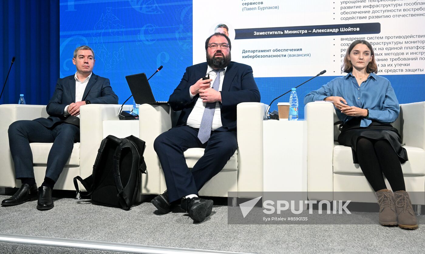 RUSSIA EXPO. Ministry of Digital Development Career Day
