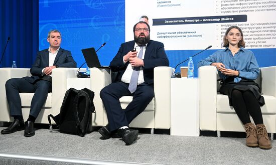 RUSSIA EXPO. Ministry of Digital Development Career Day