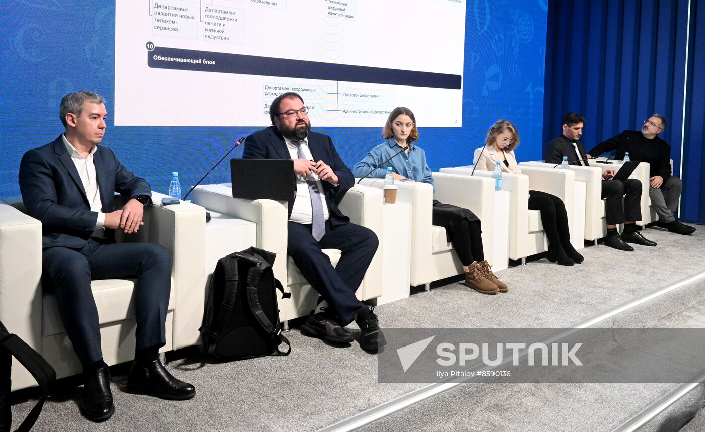 RUSSIA EXPO. Ministry of Digital Development Career Day