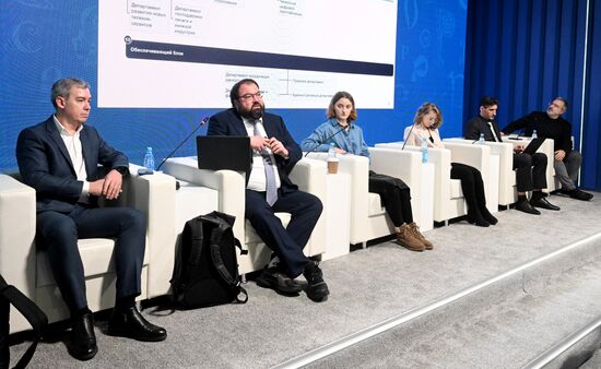 RUSSIA EXPO. Ministry of Digital Development Career Day