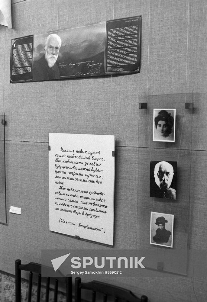 Zov Culture Society