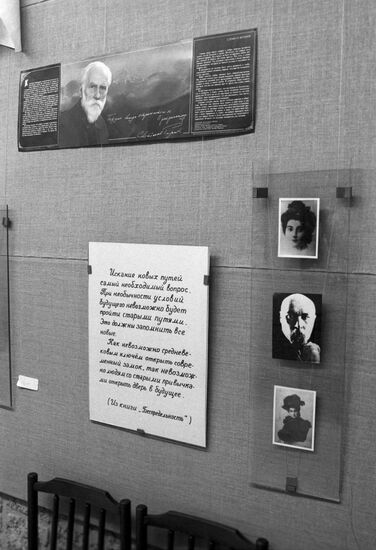 Zov Culture Society