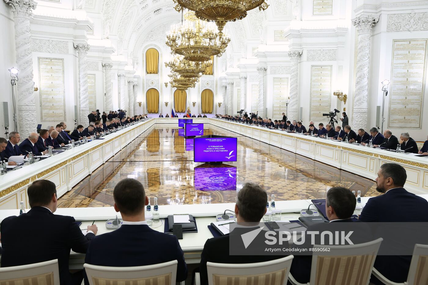 Russia State Council