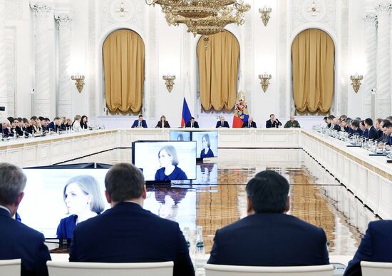 Russia State Council