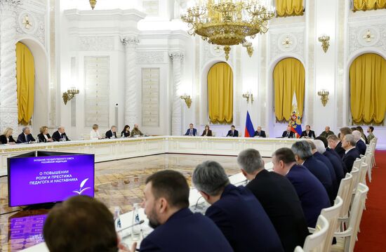 Russia State Council