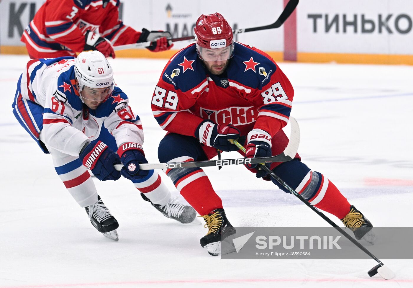 Russia Ice Hockey Kontinental League CSKA - SKA