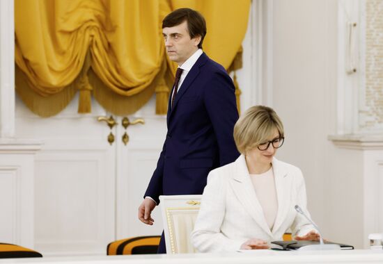 Russia State Council