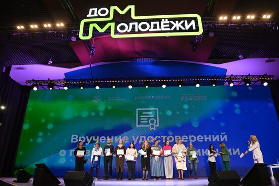 RUSSIA EXPO. Event for guides of Russia Expo Hospitality Center