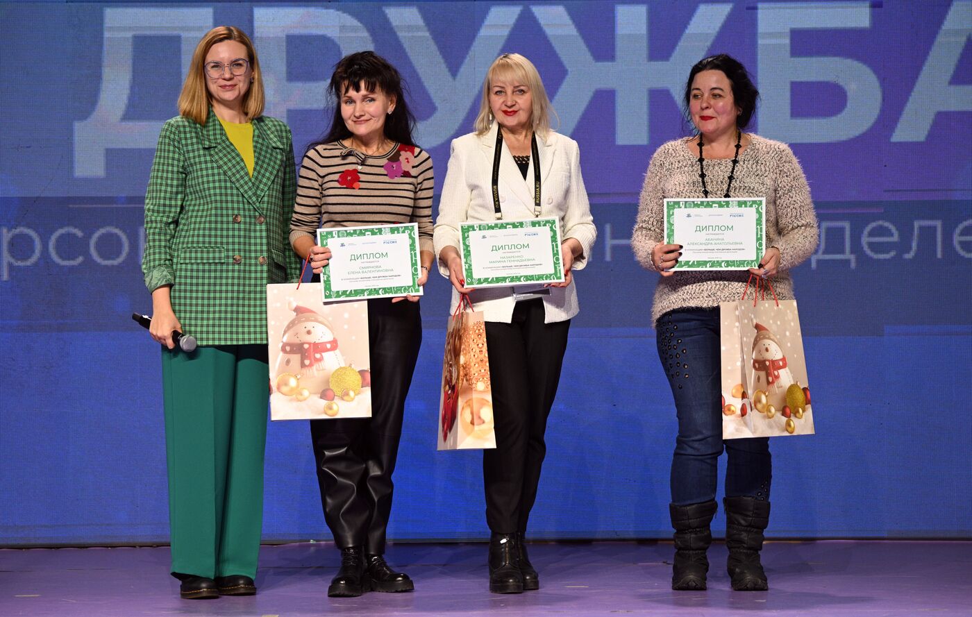 RUSSIA EXPO. Event for guides of Russia Expo Hospitality Center