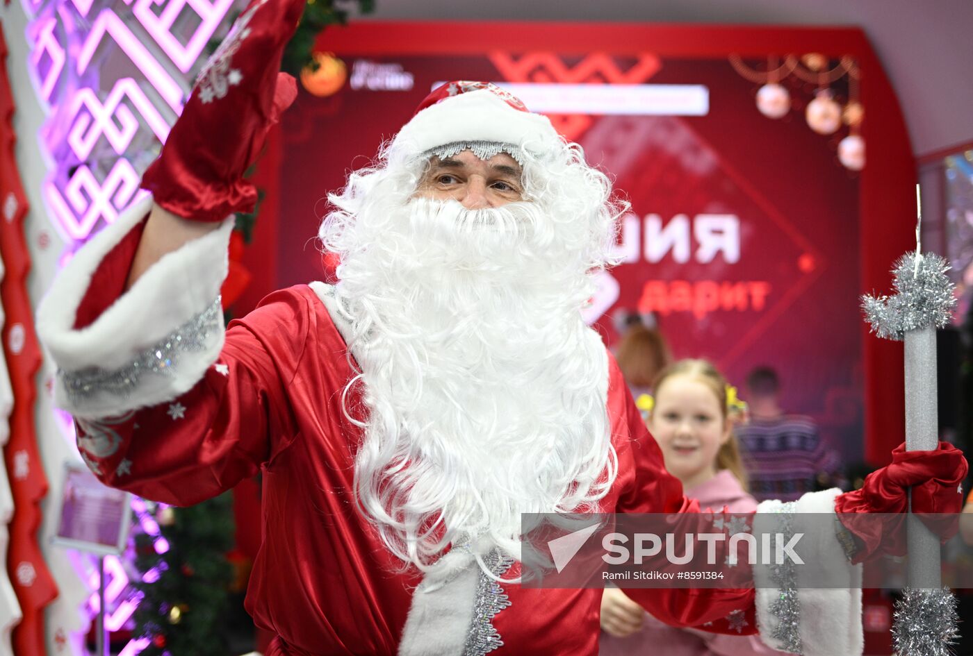 RUSSIA EXPO
