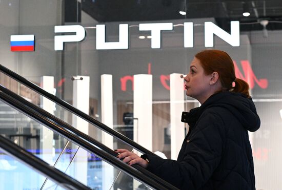 Russia Putin Team Shop