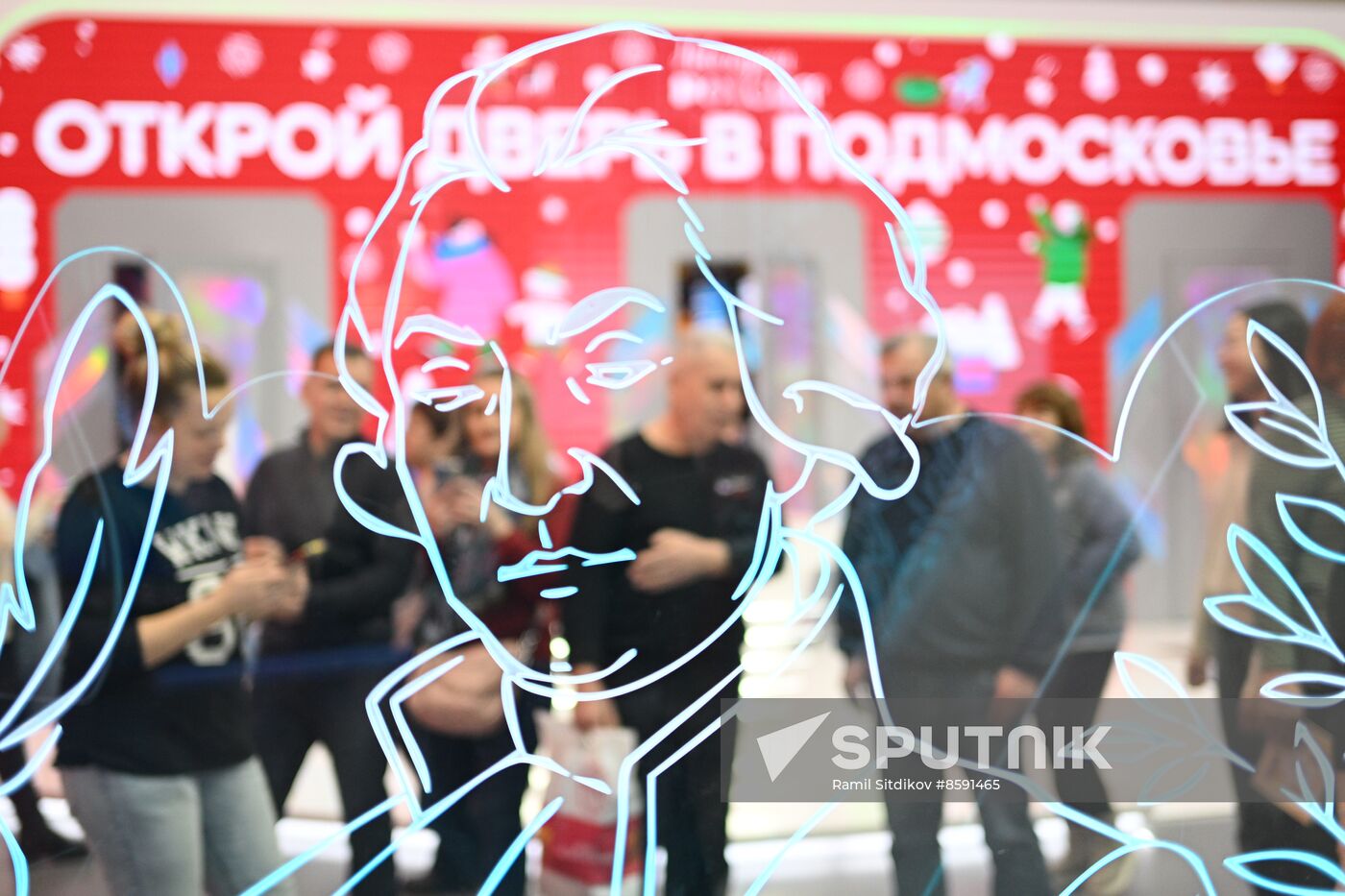 RUSSIA EXPO