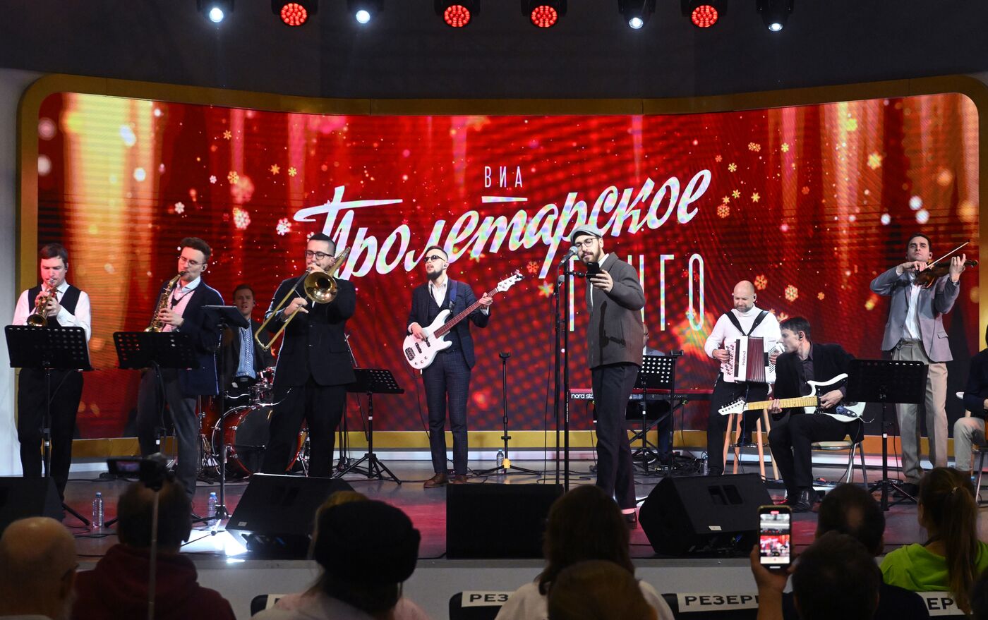 RUSSIA EXPO. Proletarian Tango band performs live
