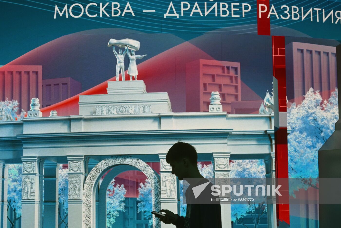 RUSSIA EXPO