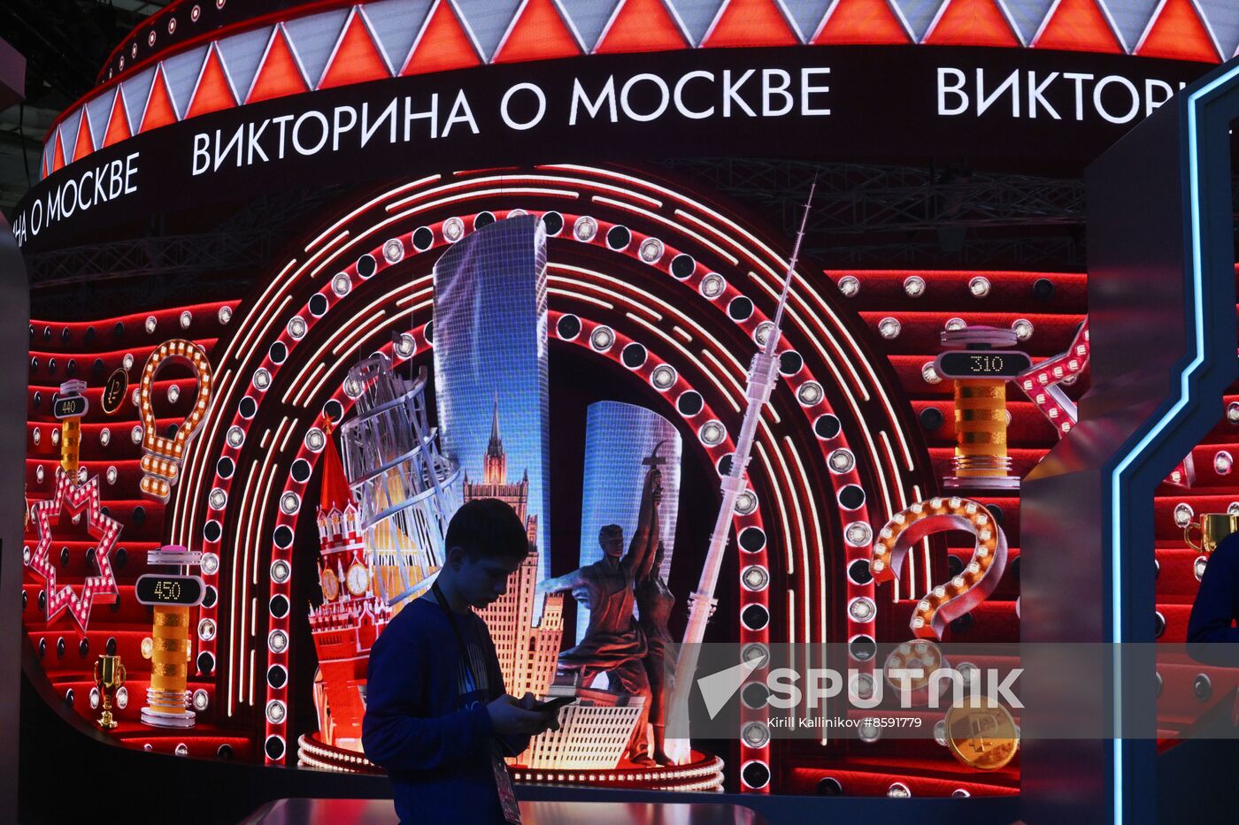 RUSSIA EXPO