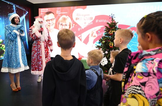 RUSSIA EXPO. Russian Labor Ministry's New Year events