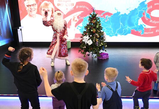 RUSSIA EXPO. Russian Labor Ministry's New Year events