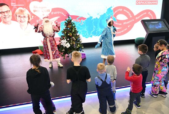 RUSSIA EXPO. Russian Labor Ministry's New Year events