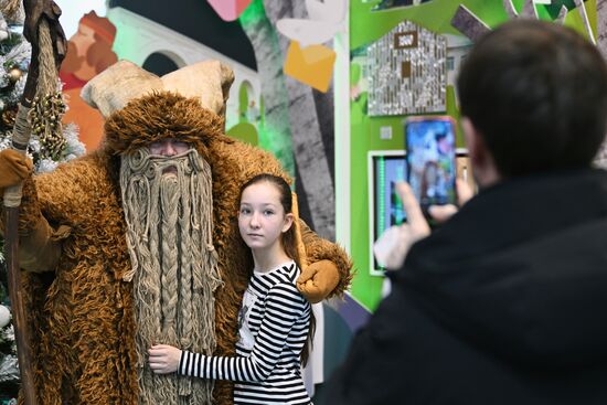 RUSSIA EXPO