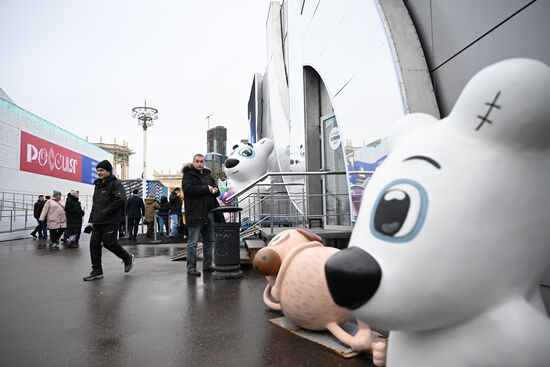The RUSSIA EXPO International Exhibition and Forum. Visitors near an entrance of a VDNKh pavilion. Location: Russia, Moscow. Author: Pavel Bednyakov/Sputnik. RUSSIA EXPO